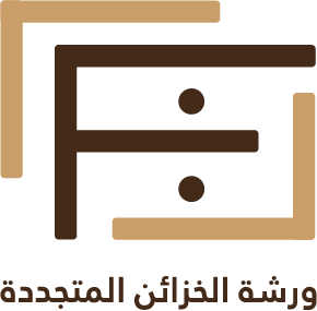 ورشة الخزائن المتجددة للنجارة بالشرقية