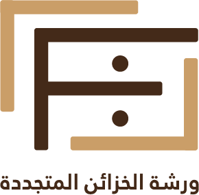 ورشة الخزائن المتجددة للنجارة بالشرقية